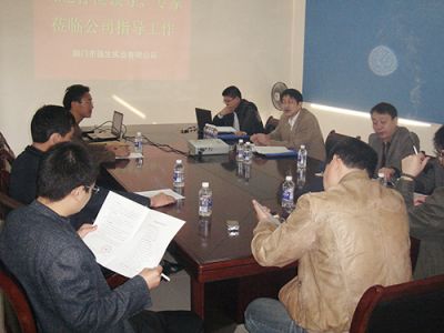 省經委領導調研公司發(fā)展規(guī)劃及生產經營情況